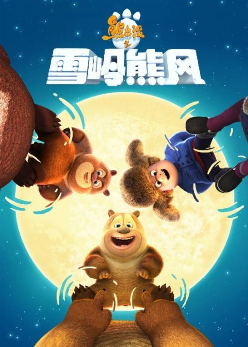 威尔士三一圣大卫大学成绩单